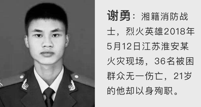 七月十五|祭故人•奠英雄！(图3)