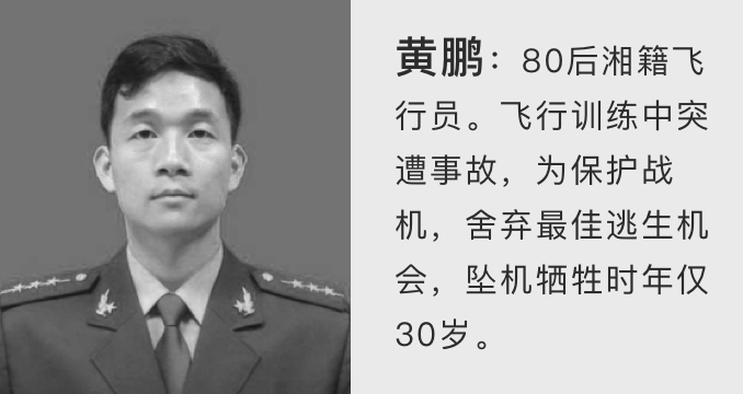 七月十五|祭故人•奠英雄！(图4)