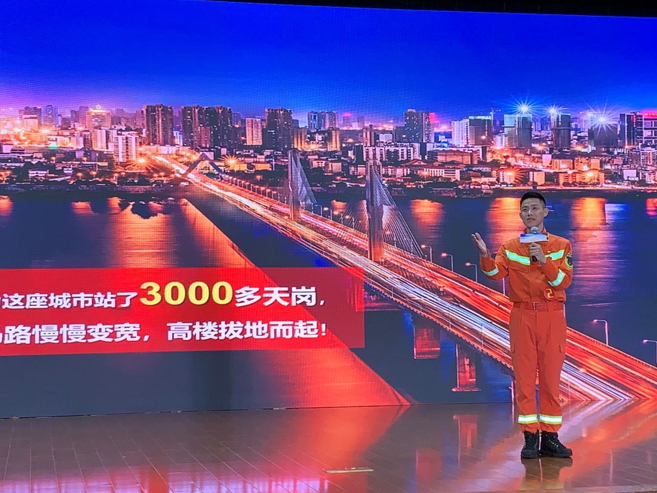 心怀爱国之情、力行报国之志 ——西米集团员工李忠杰代表开福区参加长沙市理论微宣讲决赛获得佳绩 (图2) 心怀爱国之情、力行报国之志 ——西米集团员工李忠杰代表开福区参加长沙市理论微宣讲决赛获得佳绩 (图2)