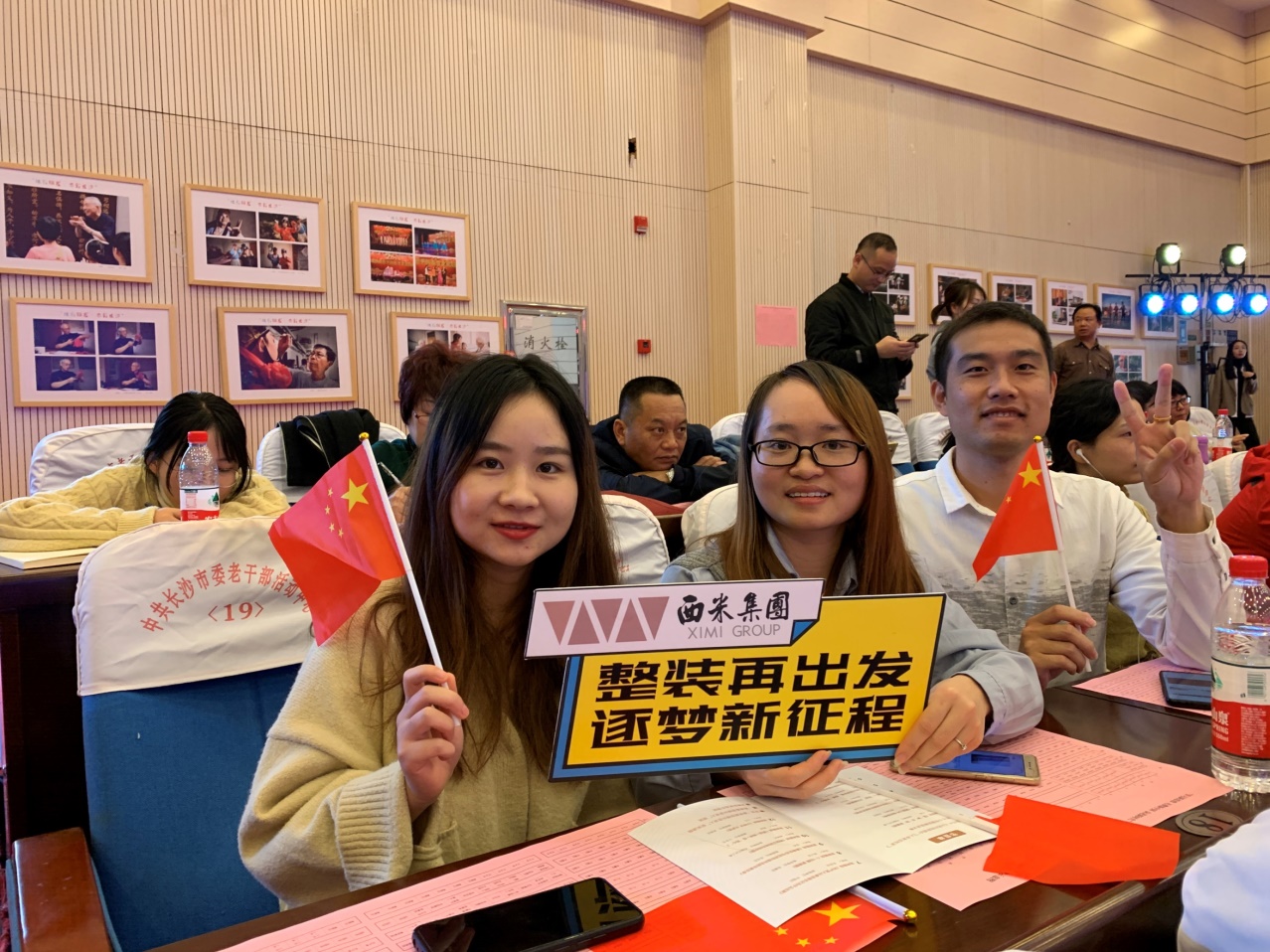 心怀爱国之情、力行报国之志 ——西米集团员工李忠杰代表开福区参加长沙市理论微宣讲决赛获得佳绩 (图5) 心怀爱国之情、力行报国之志 ——西米集团员工李忠杰代表开福区参加长沙市理论微宣讲决赛获得佳绩 (图5)