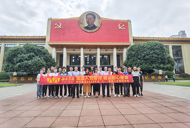迎“七一”| 重温入党誓词，铭记初心使命(图5)