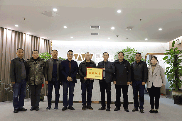喜报! 西米集团旗下美好明天获评“2019年湖南创新湘商”称号(图8)