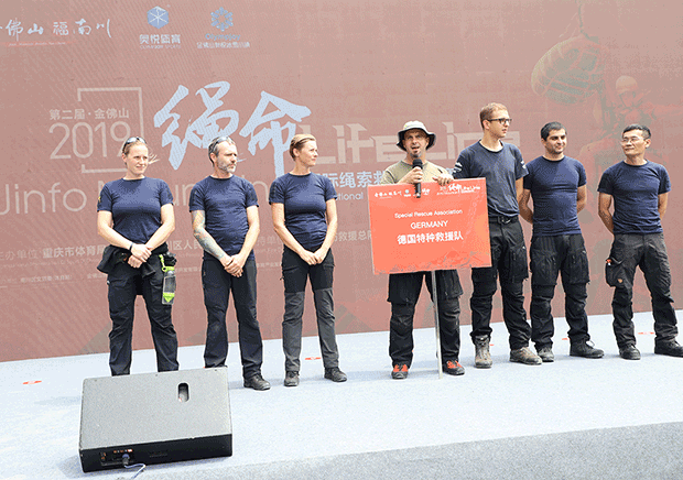呈昱绳索救援队队员代表”蓝天救援·中国”参加国际绳索救援邀请赛(图3)