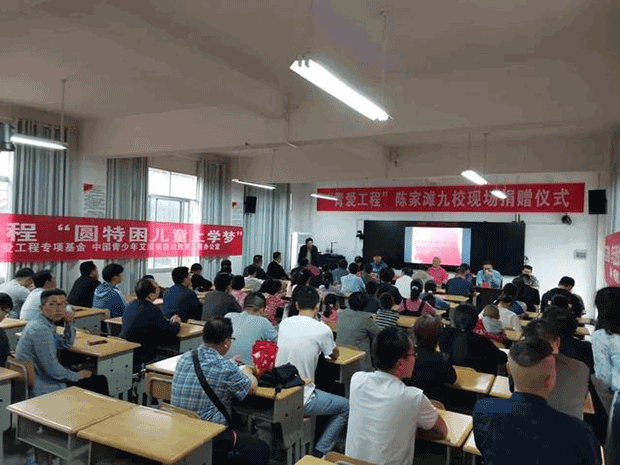 情系求学路 爱心新征程 ——湖南新征程公益基金会扶贫助学沅陵行 (图3)