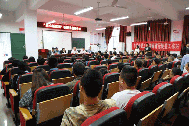 情系求学路 爱心新征程 ——湖南新征程公益基金会扶贫助学沅陵行 (图16)