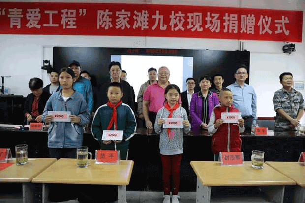 情系求学路 爱心新征程 ——湖南新征程公益基金会扶贫助学沅陵行 (图15)