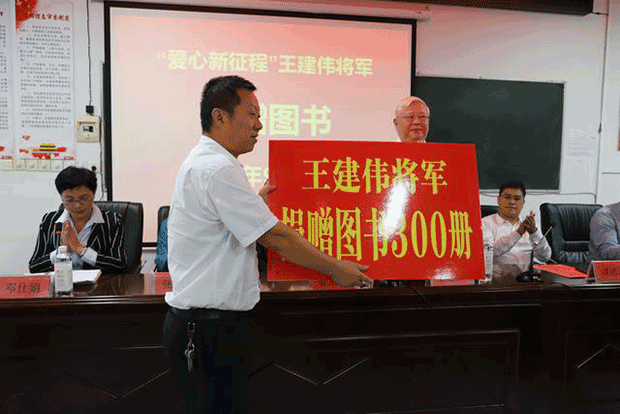 情系求学路 爱心新征程 ——湖南新征程公益基金会扶贫助学沅陵行 (图18)