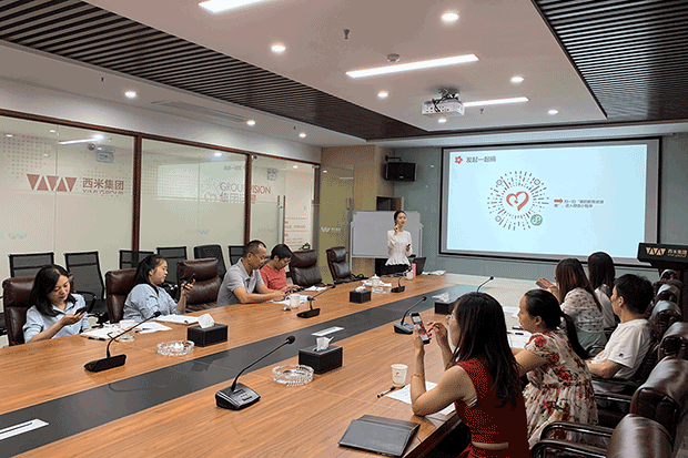 爱的教育进湖南，西米集团助力湖南青爱99公益活动(图7)