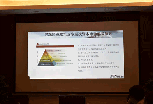 西米集团到访嘉瀛汇参观交流 双方就战略发展合作进行深入交流(图6)