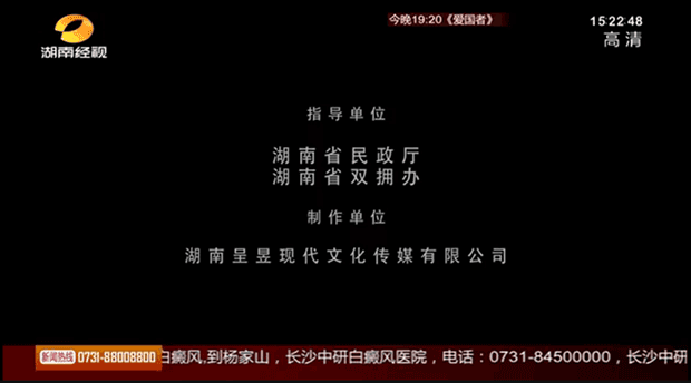 退伍不褪色 开启新征程：当代退役军人之歌《整装再出发》首播(图3)