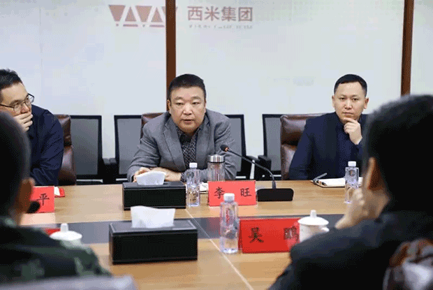 聚焦“消防物联网”,助力智慧城市建设  ——长沙市消防支队“智慧消防”课题组莅临湖南西米集团考察指导工作 (图5)