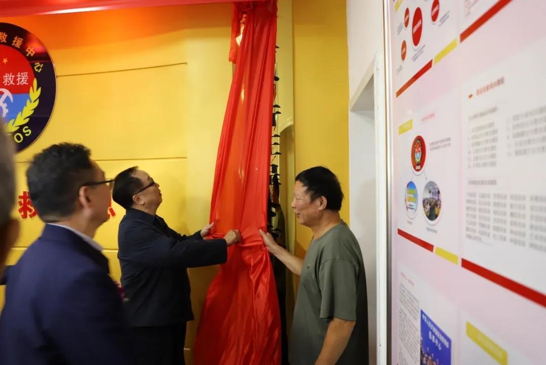 湖南省应急救援总队、湖南省新征程公益基金会同日揭牌成立(图3)