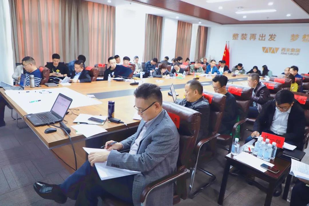 脚踏实地，仰望星空； 解决问题，迅猛前进。——西米集团举行MTP 中高层经理管理能力提升培训(图3)
