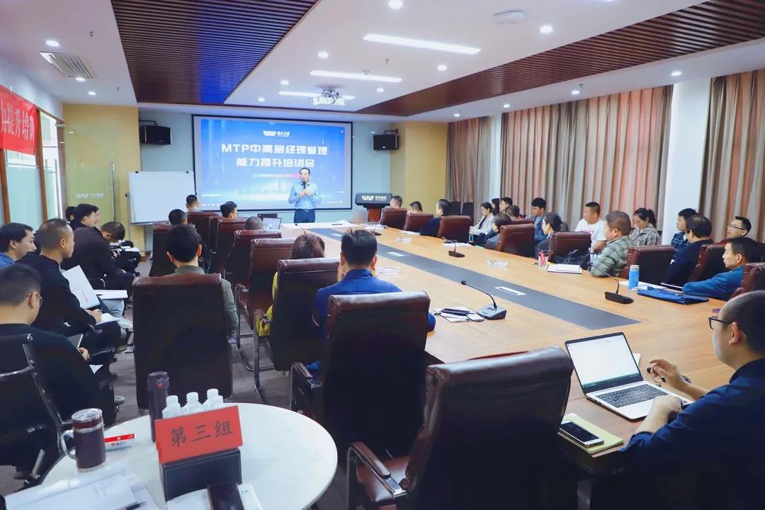 脚踏实地，仰望星空； 解决问题，迅猛前进。——西米集团举行MTP 中高层经理管理能力提升培训(图4)