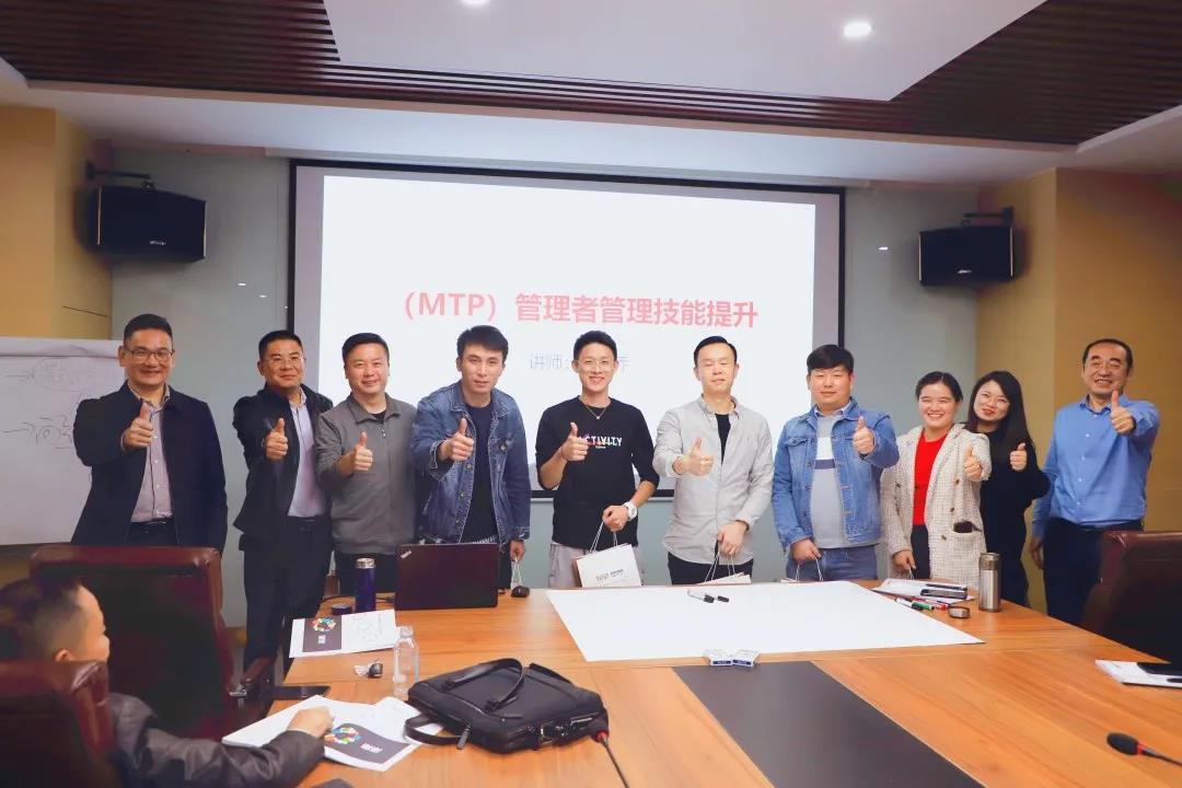 脚踏实地，仰望星空； 解决问题，迅猛前进。——西米集团举行MTP 中高层经理管理能力提升培训(图6)