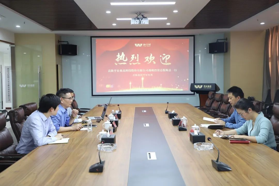 平台共享，战略合作，抢点未来(图1)