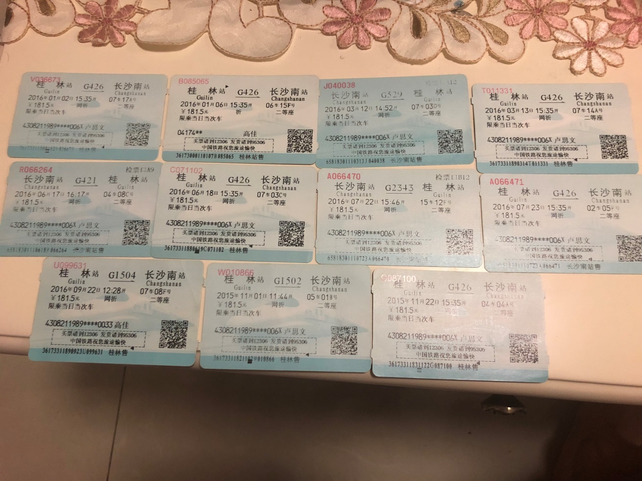 电波振长空，新时代的“听风者”——高佳！(图12)