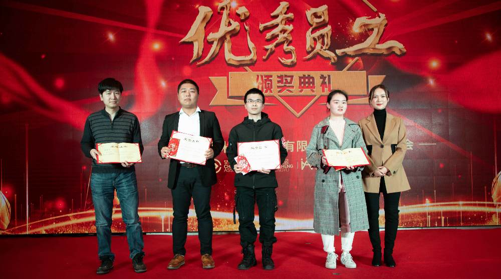 征途如虹、信仰如铁 ——西米集团2019新春年会圆满举行(图4)