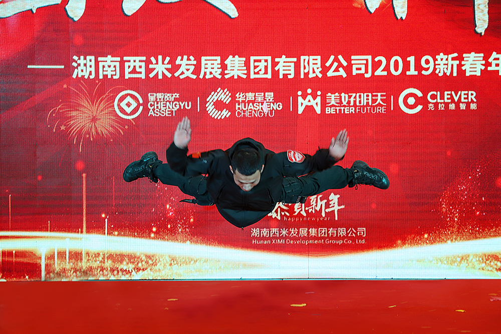 征途如虹、信仰如铁 ——西米集团2019新春年会圆满举行(图8)