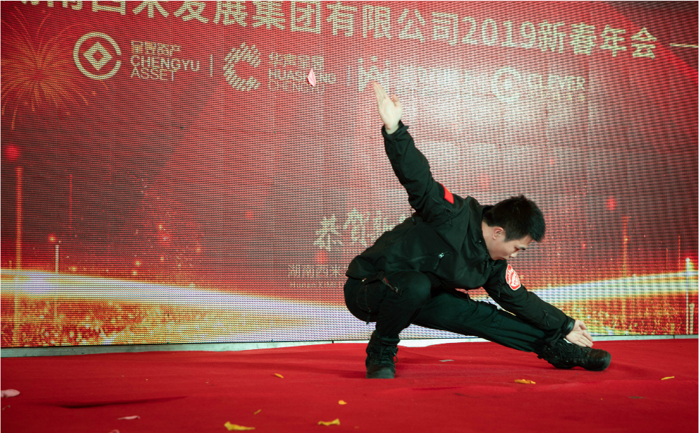 征途如虹、信仰如铁 ——西米集团2019新春年会圆满举行(图9)