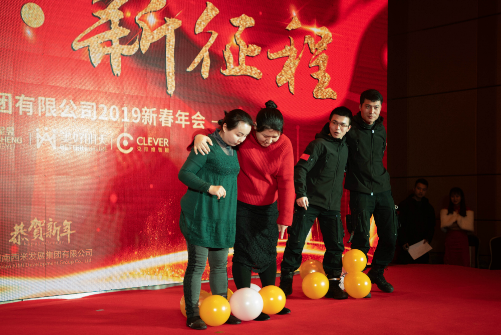 征途如虹、信仰如铁 ——西米集团2019新春年会圆满举行(图15)