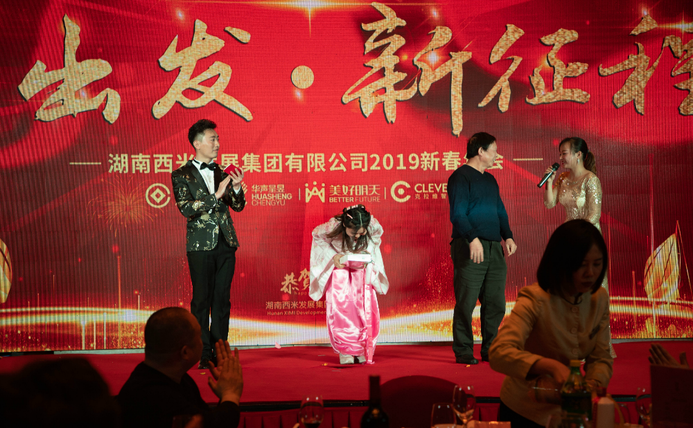 征途如虹、信仰如铁 ——西米集团2019新春年会圆满举行(图18)