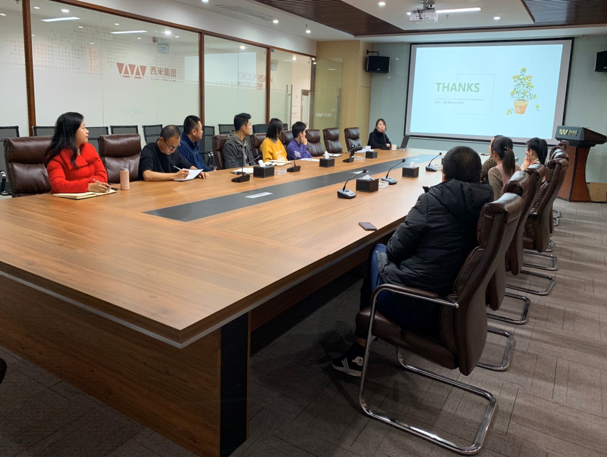 西米集团2019年第四季度企业文化分享会顺利召开(图1)