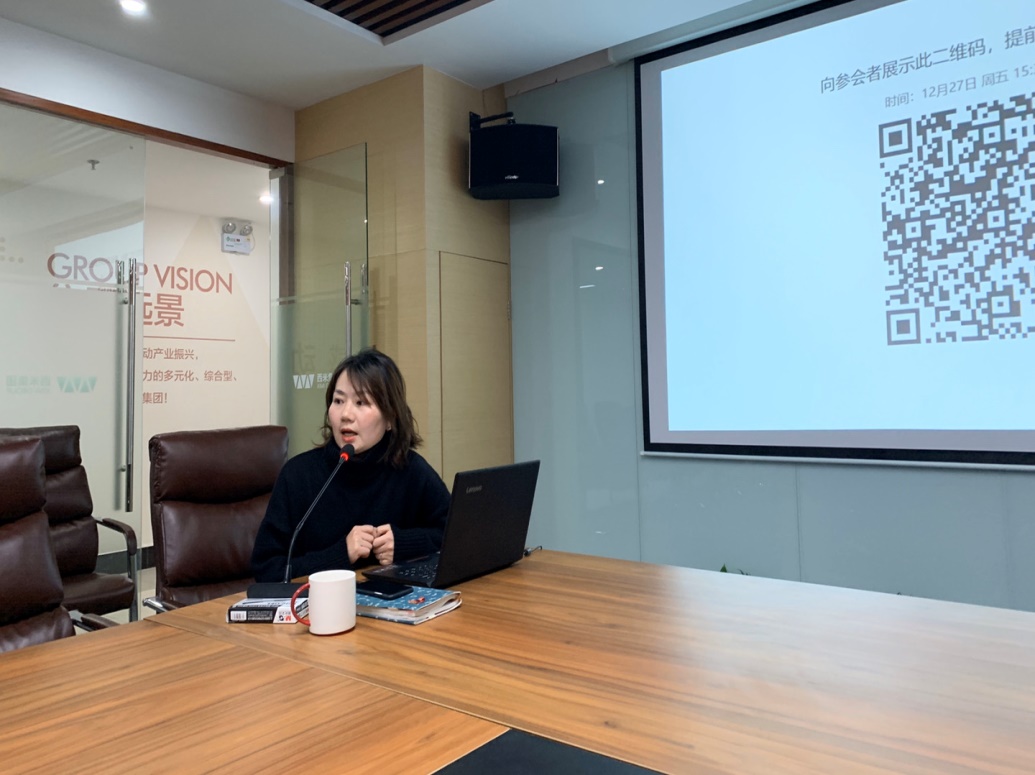 西米集团2019年第四季度企业文化分享会顺利召开(图2)