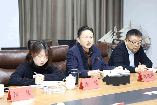 西米集团2020年经营工作分析会在集团总部召开(图3)