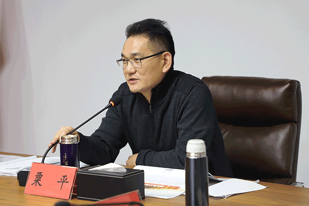 西米集团2020年经营工作分析会在集团总部召开(图4)