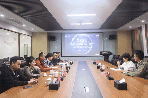 长沙金霞经开区招商合作局领导一行莅临西米集团(图1)