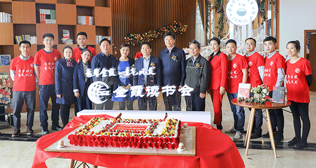 青年金霞，意气风发  ——西米集团《第一信号》荣登“金霞读书会” (图1)