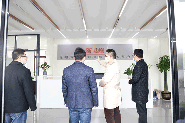 “同频共振，合力共进” ——市区两级退役军人事务局领导调研新征程网，有力推进新时代退役军人“互联网+创业就业”新局面 (图3)