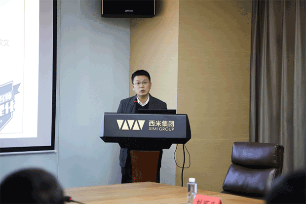 抢抓机遇，乘势而为，开拓创新，占据市场—2019年度西米集团经营工作思路座谈会召开(图6)