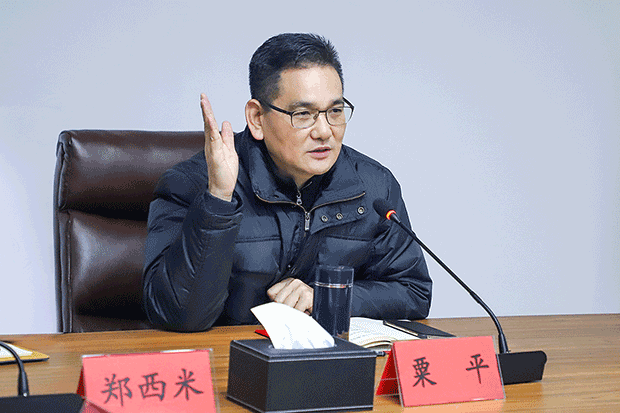 新年伊始、牢记使命、奋勇向前 ——西米集团2019年新春动员大会召开 (图1)