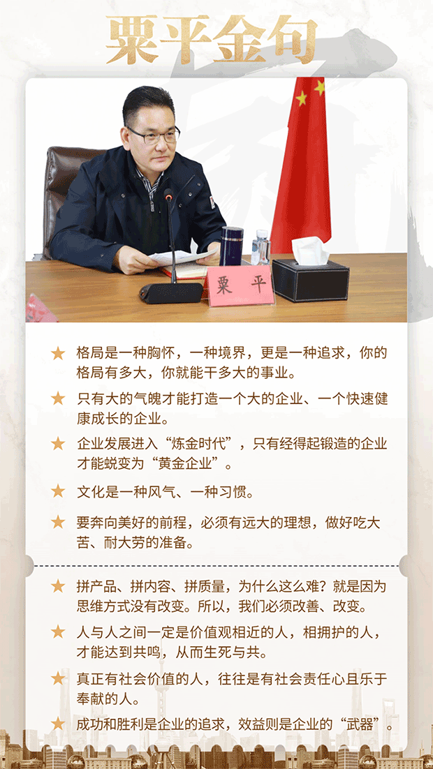 前进！从春天出发(图2)