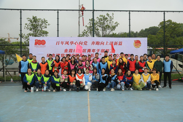 百年风华心向党 奔跑向上谱新篇 -----西米集团组织纪念建党100周年、“五四”运动102周年活动(图1)