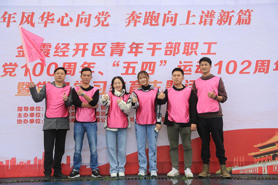 百年风华心向党 奔跑向上谱新篇 -----西米集团组织纪念建党100周年、“五四”运动102周年活动(图9)