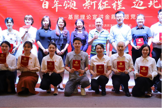 讲故事，学党史，蓄力量--西米集团在“百年颂、新征程、迈北强”微宣讲活动中荣获一等奖(图3)