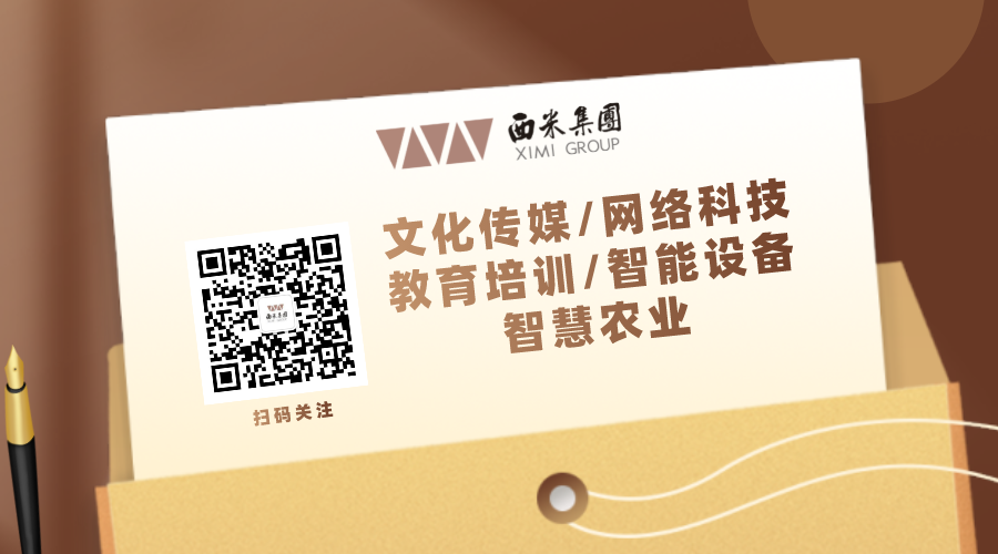 讲故事，学党史，蓄力量--西米集团在“百年颂、新征程、迈北强”微宣讲活动中荣获一等奖(图4)