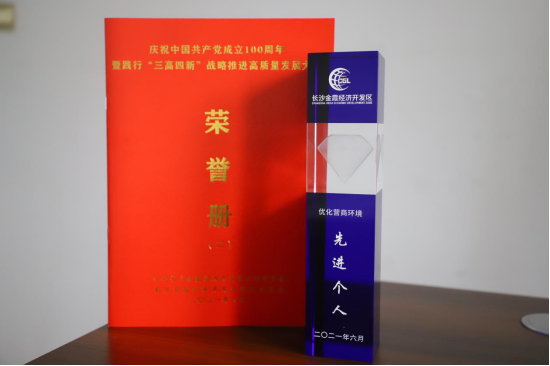 西米集团党建创辉煌 企业发展凝聚新力量(图5)