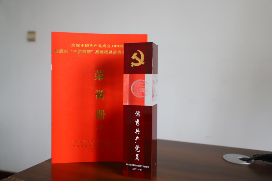 西米集团党建创辉煌 企业发展凝聚新力量(图6)