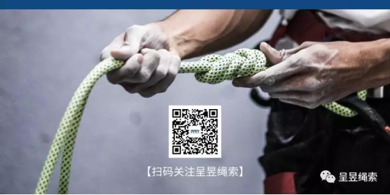 CHINA FIRE | 中国国际消防展 呈昱绳索参展汇报(图12)