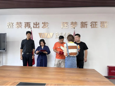 热烈庆祝中国共产党成立101周年——西米集团党支部召开2022年度优秀共产党员座谈会(图4)