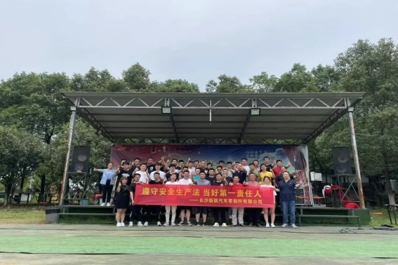呈昱安训丨长沙新联汽车零部件公司消防安全拓展活动完美结束！(图12)