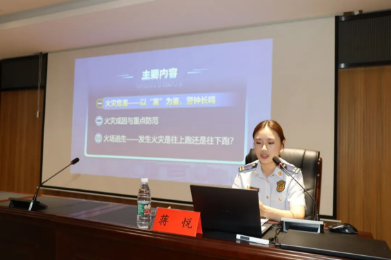 呈昱安训｜开福区秀峰街道消防安全应急培训活动(图2)