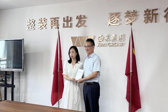 党建引领、助力千企——金霞经开区办公室党支部和西米集团党支部开展联建活动(图3)