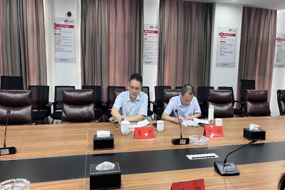 西米集团召开2022年半年度生产经营工作会议(图2)