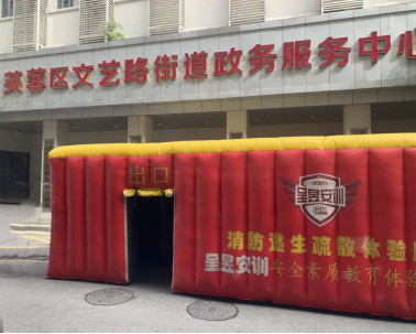 呈昱安训｜芙蓉区文艺路街道开展消防应急培训演练(图13)